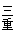  Od 